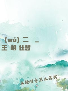 無(wú)敵二維碼